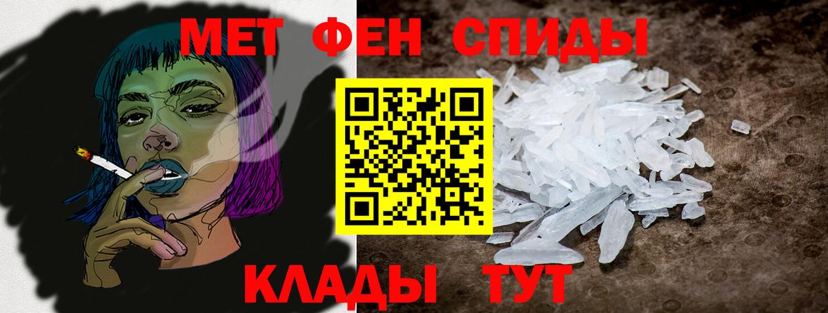 АМФЕТАМИН 97% Тверь
