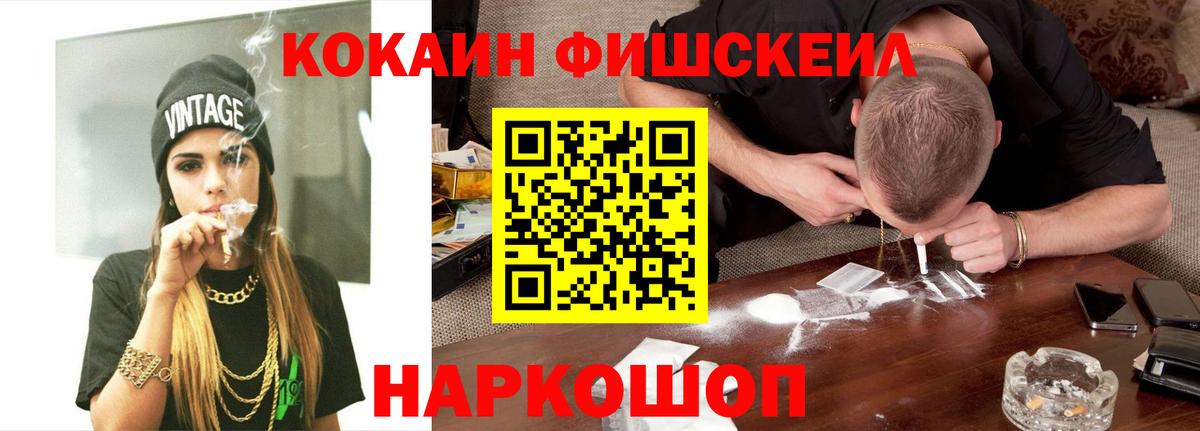 Cocaine Эквадор  где продают наркотики  COCAIN 99%  Тверь  Вход с VPN 