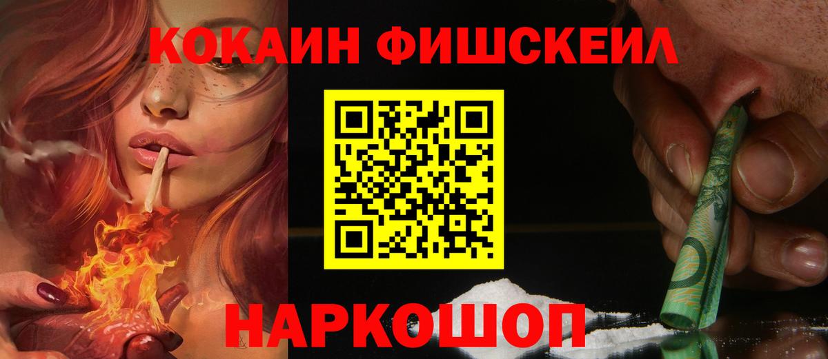 Кокаин 99% Тверь