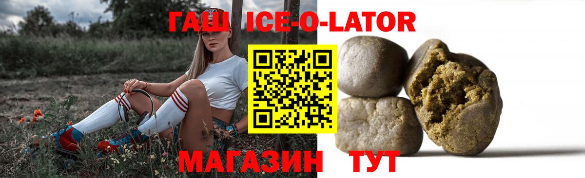 Гашиш гашик Тверь