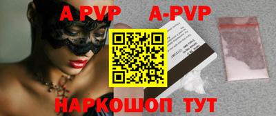 PSILOCYBIN Пугачёв