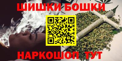 дистиллят марихуана Пушкино