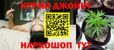 дистиллят марихуана Пушкино