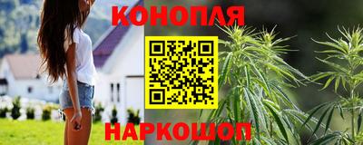 дистиллят марихуана Пушкино