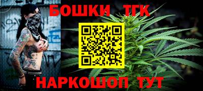 дистиллят марихуана Пушкино