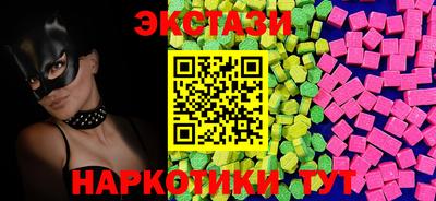 стаф Пыть-Ях