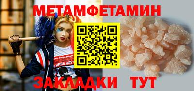 стаф Пыть-Ях