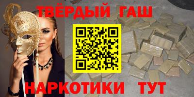дистиллят марихуана Пушкино