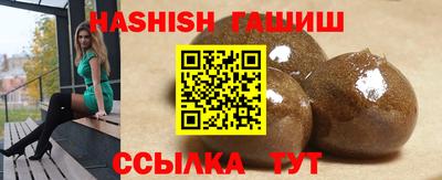 дистиллят марихуана Пушкино