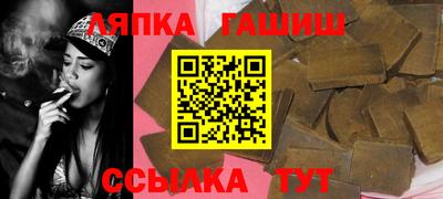 стаф Пыть-Ях
