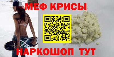 стаф Пыть-Ях