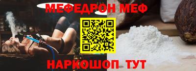 стаф Пыть-Ях