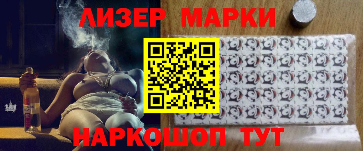 Лсд 25 экстази  ЛСД экстази кислота  Вход с VPN  Тверь  Лсд 25 экстази ecstasy 