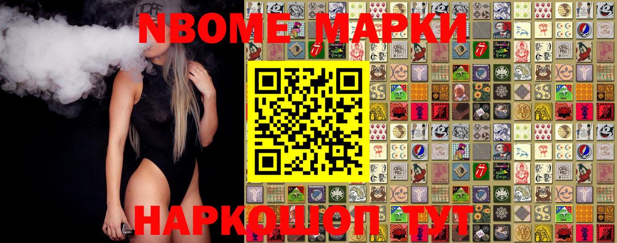 Тверь  Наркотические марки 1,8мг  Вход с VPN 