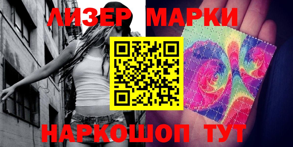 Cocaine  МЕФ   Мефедрон  Гашиш  Тверь  Вход с VPN  ГАШИШ  Наркошоп 